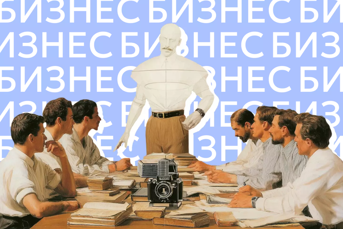 Питч-деки